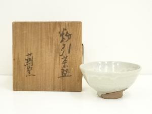 薊窯造　粉引茶碗（共箱）